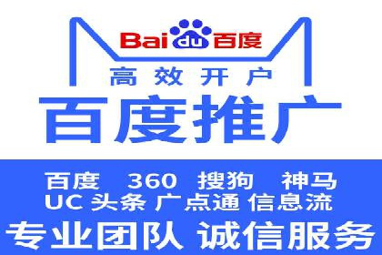 推广开户效果评估案例研究