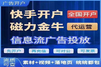 百度竞价托管运营的五大成功案例及策略