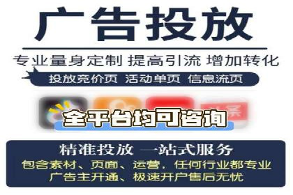 百度广告推广如何助力电商行业