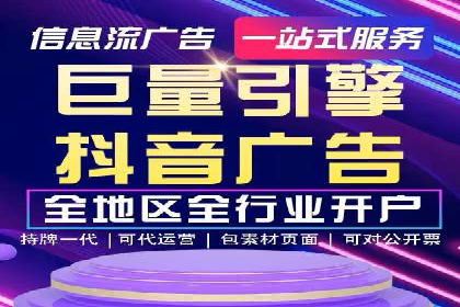 网络推广中的竞价广告：如何选择关键词